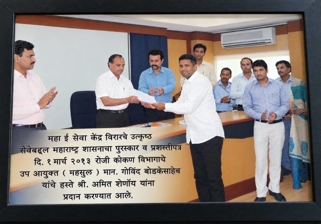 Award presentation ceremony photograph