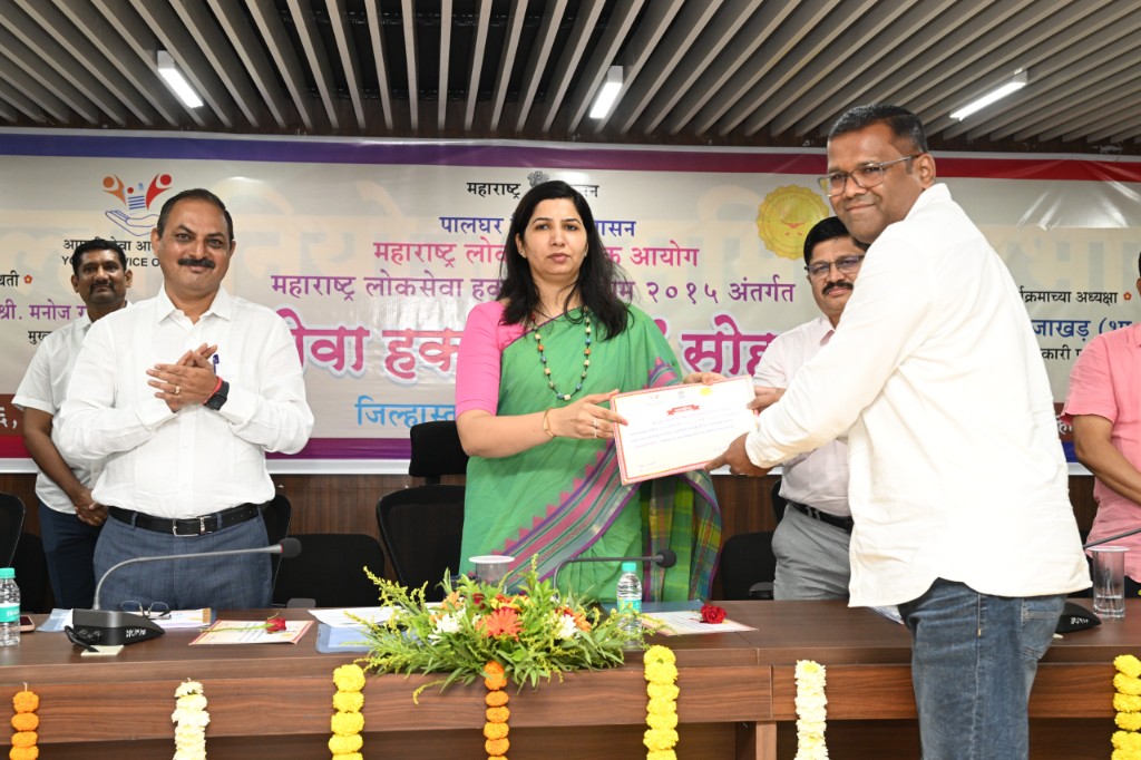 Recognition ceremony in Palghar